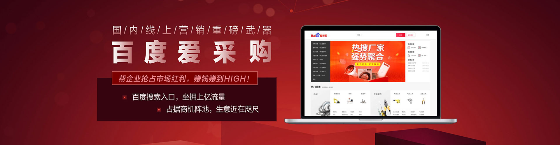 云阳信息流广告