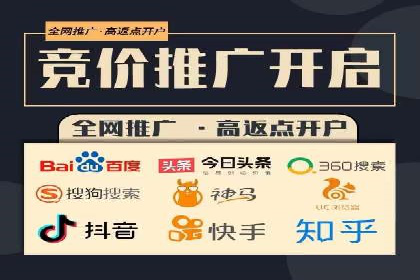 某地区信息流开户案例分享：效果显著，转化率翻倍