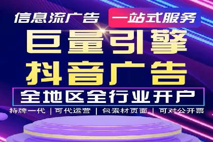 SEM推广代运营公司：助力企业提升广告效果